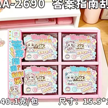 Answer Guide: Scratch Cards, cartoon Girls, Fun scratch cards, Student stress-relieving mini-games, toys wholesale Answer Guide: Scratch Cards, cartoon Girls, Fun scratch cards, Student stress-relieving mini-games, toys wholesale